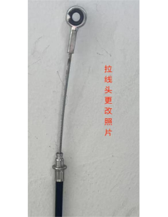 Cable de bloqueo de inclinación V3 con tirador de cabeza...